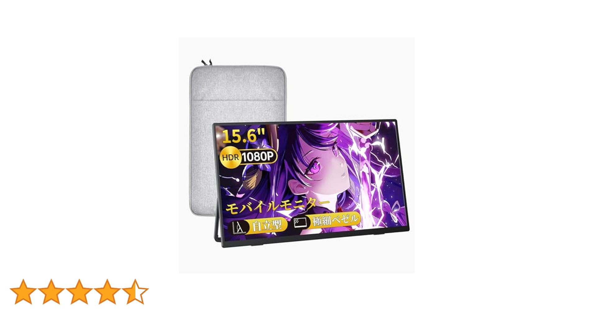kksmart モバイルモニター 15.6インチ C-1 Amazon.co.jp: kksmart モバイルモニター 15.6インチ 極細ベゼル